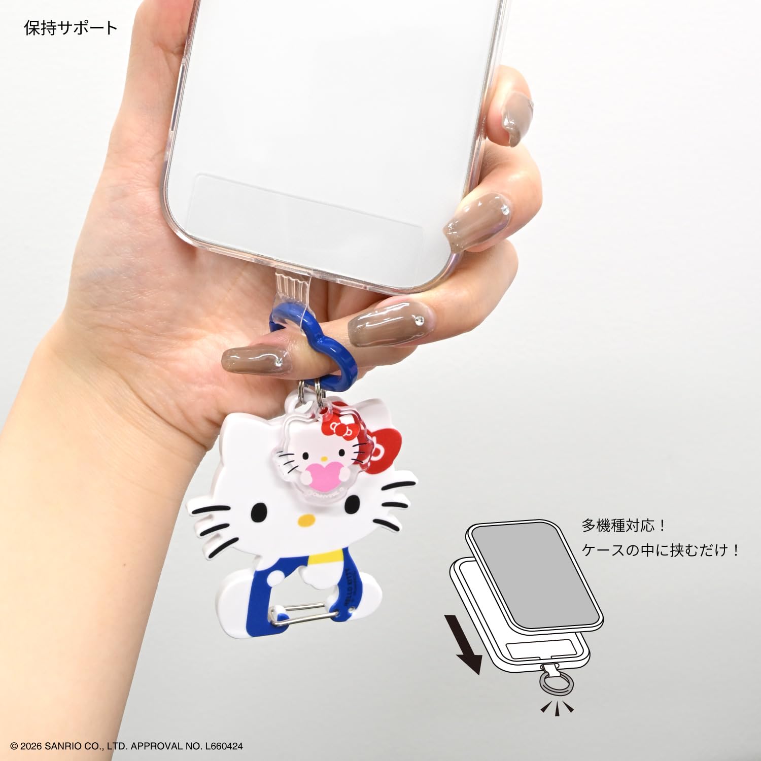 Amazon | グルマンディーズ サンリオキャラクターズ マルチリング